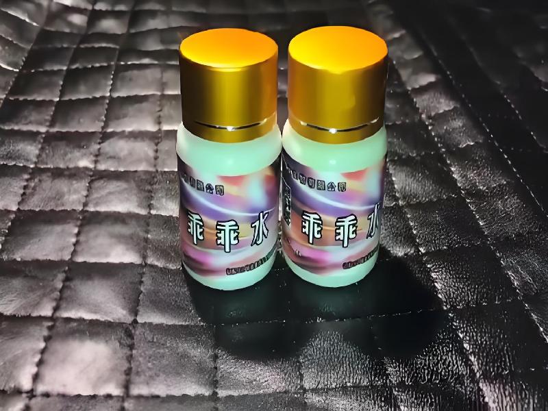 女士专用红蜘蛛7241-DyfJ型号